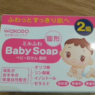 babysoap