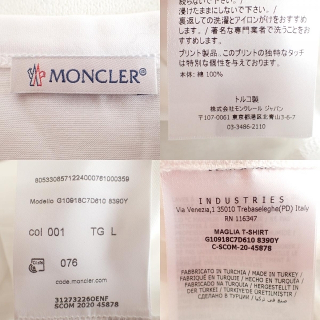 はラクマ MONCLER トップス Lの通販 by エコスタイル｜モンクレールならラクマ - モンクレール シャツ