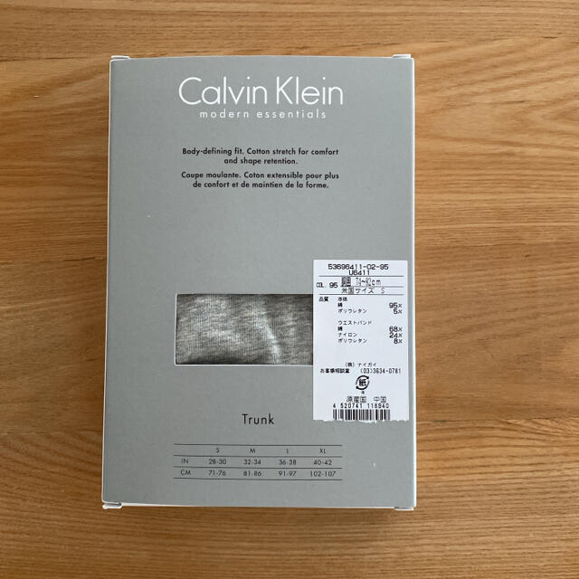 Calvin Klein(カルバンクライン)のKlein カルバンクライン ボクサーパンツ　グレー/ネイビー メンズのアンダーウェア(ボクサーパンツ)の商品写真