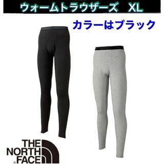 ザノースフェイス(THE NORTH FACE)の【新品・未開封】THE NORTH FACE ウォームトラウザーズ メンズXL(レギンス/スパッツ)