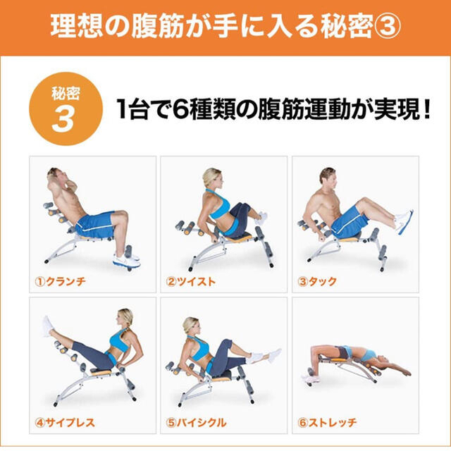 EMS(イームス)のワンダーコア　ダイエット　筋トレ　腹筋 スポーツ/アウトドアのトレーニング/エクササイズ(トレーニング用品)の商品写真