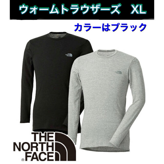 【新品・未開封】THE NORTH FACE ウォームトラウザーズ メンズXL