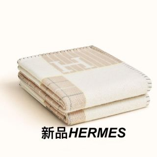 HERMES - (新品)最新作 エルメス ブランケット 毛布 膝掛け HERMES - (新品)最新作 エルメス ブランケット 毛布 膝掛け