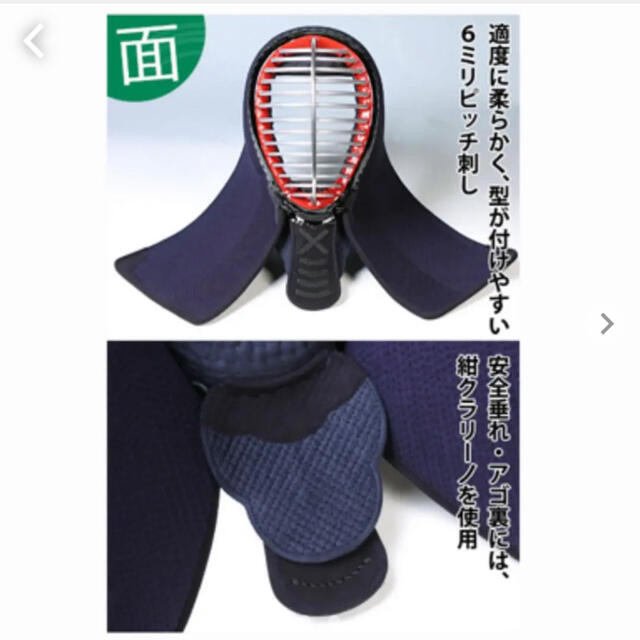 剣道 道具一式 (剣道防具 セット 中学生 中古 (0140228k 剣道 道具一式 (剣道防具 セット 中学生 中古 (0140228k