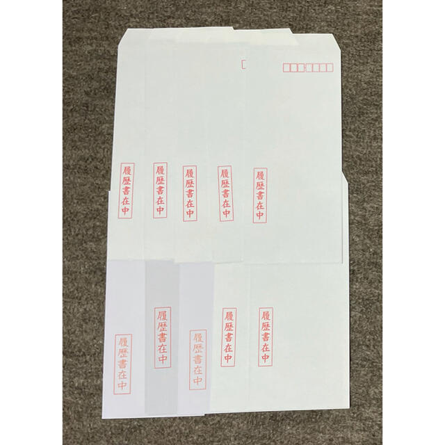 履歴書用 封筒 10枚セット ハンドメイドの文具/ステーショナリー(カード/レター/ラッピング)の商品写真