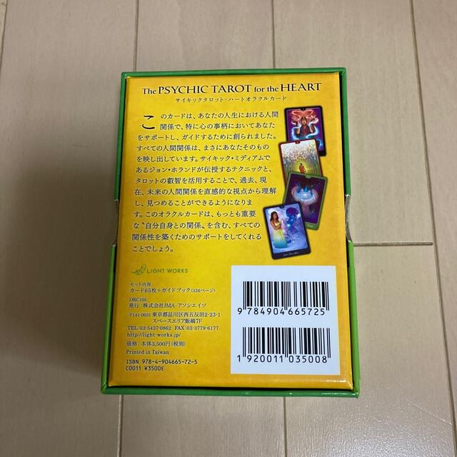 オラクルカード エンタメ/ホビーのエンタメ その他(その他)の商品写真