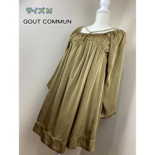 グーコミューン(GOUT COMMUN)のGOUT COMMUN チュニックワンピース 体型カバーに◎(チュニック)