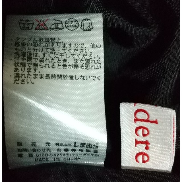 しまむら(シマムラ)のSorridere スカート レディースのスカート(ミニスカート)の商品写真