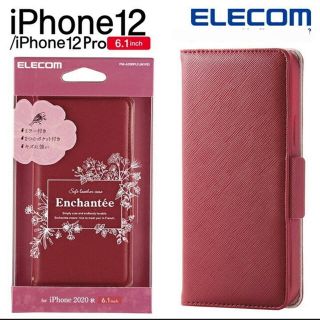 エレコム(ELECOM)のiPhone12/iPhone 12 Pro ケース 手帳型 6.1 インチ(iPhoneケース)