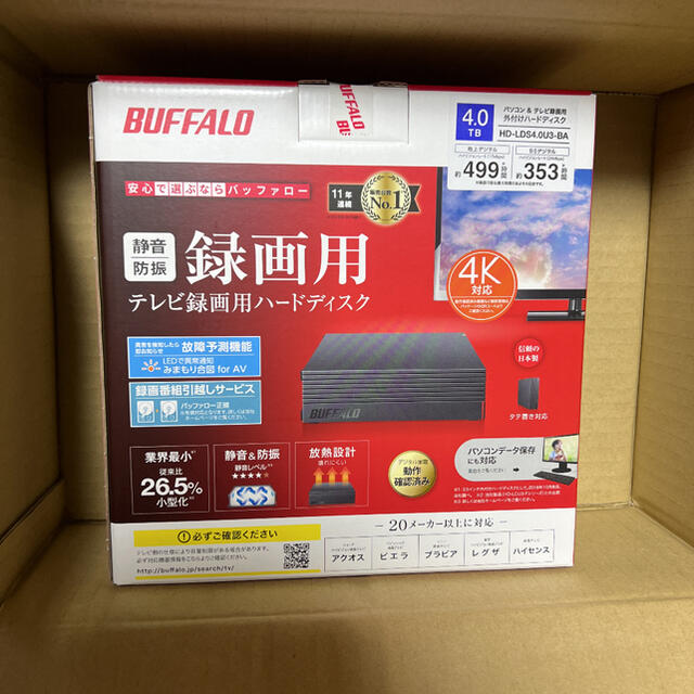 Buffalo(バッファロー)の新品未使用　録画用HDD 4TB バッファロー スマホ/家電/カメラのテレビ/映像機器(テレビ)の商品写真