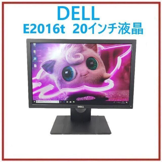 DELL(デル)のRF-693 DELL E2016t 20インチ液晶 1点AC欠品 スマホ/家電/カメラのPC/タブレット(ディスプレイ)の商品写真