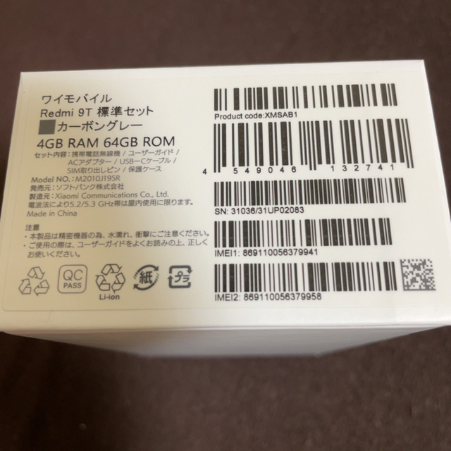 デュアル Xiaomi の通販 by 高菜's shop｜ラクマ Redmi 9T 64GB のためお