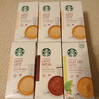 スターバックスコーヒー(Starbucks Coffee)のスターバックス インスタント スティックコーヒー24本(コーヒー)