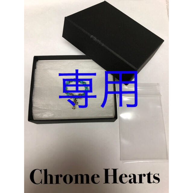 Chrome Hearts  ビーズリング