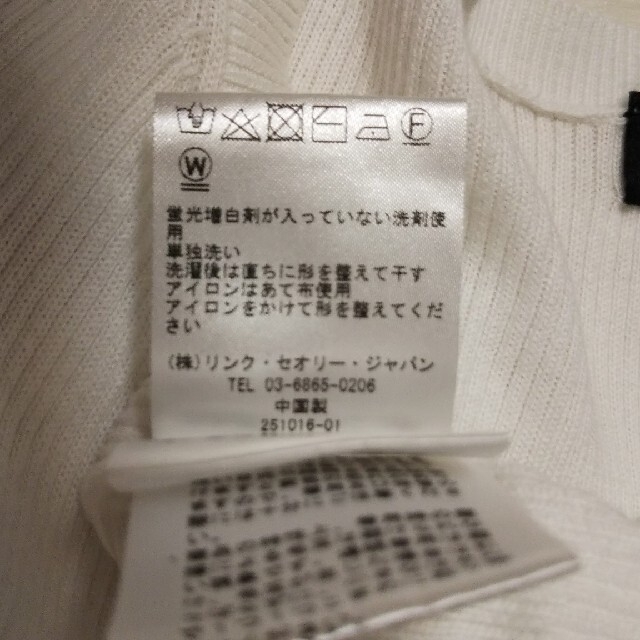 theory(セオリー)のセオリー☆白  リブカットソー sizeS レディースのトップス(カットソー(長袖/七分))の商品写真