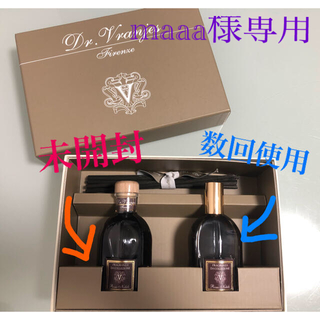 バーニーズニューヨーク(BARNEYS NEW YORK)のDr. Vranjes ROSSO NOBILE(アロマグッズ)