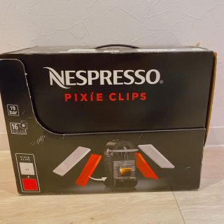 ネスレ(Nestle)のyuiさん専用NESPRESSO PIXIE CLIPS(エスプレッソマシン)