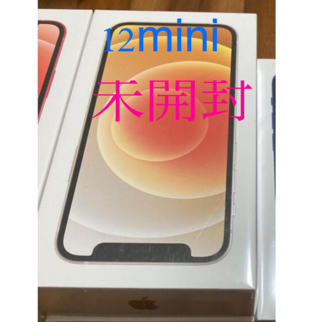 iPhone - 【新品未開封！大特価！！】iPhone12mini 64GB SIMフリー