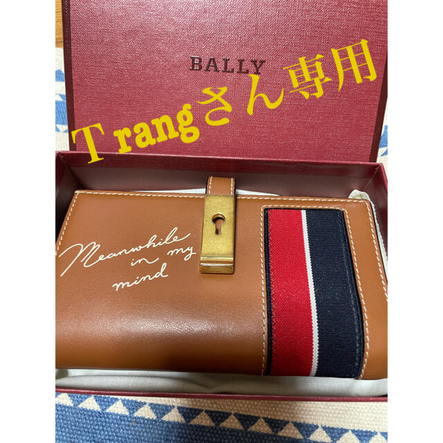 Bally(バリー)のBALLY 財布　カード収納２１枚！！！＆パスポートケース レディースのファッション小物(財布)の商品写真