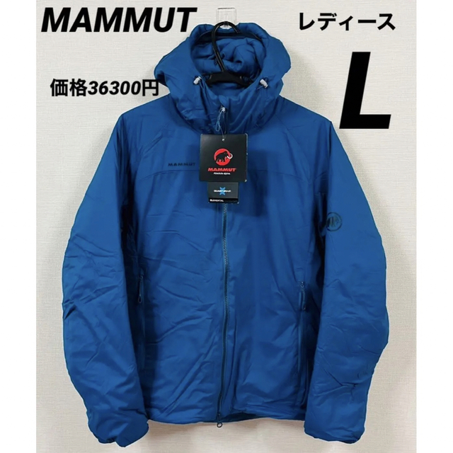 Mammut(マムート)の新品　マムート レディース　中綿　ライムインフレックスフーディ　Lサイズ レディースのジャケット/アウター(ダウンジャケット)の商品写真