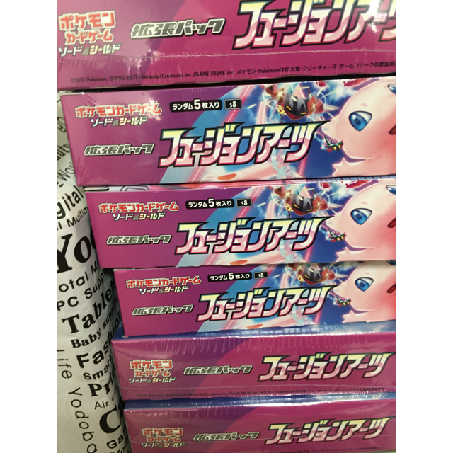 フュージョンアーツ　6ボックス　シュリンクあり