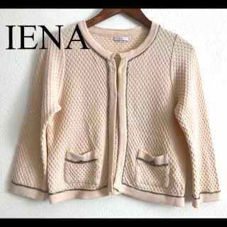 イエナ(IENA)の☆IENA☆イエナ　ニットジャケット　カーディガン(ノーカラージャケット)