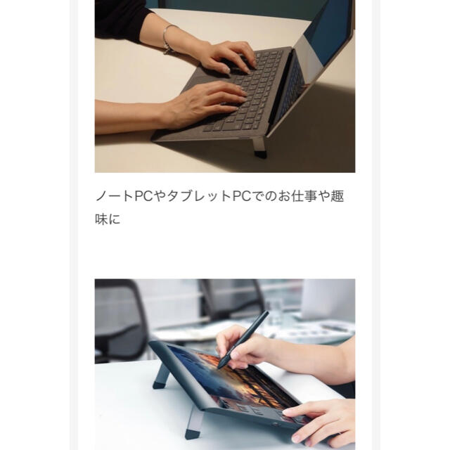 【新品】超薄型折りたたみ式 ノートパソコン スタンド スマホ/家電/カメラのPC/タブレット(PC周辺機器)の商品写真