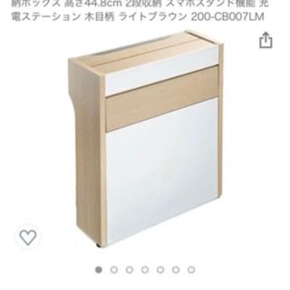 ルーター収納ボックス　コード収納(ケース/ボックス)