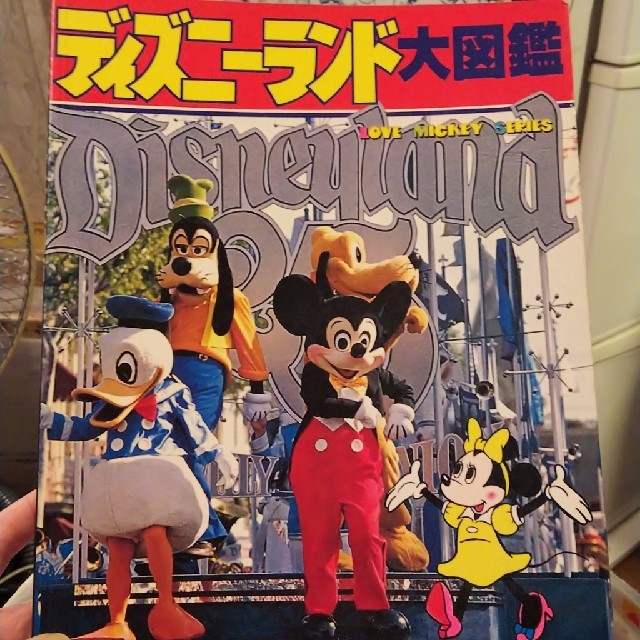 Disney - ☆ディズニーランド 大図鑑☆1980年 マップポスター付きの