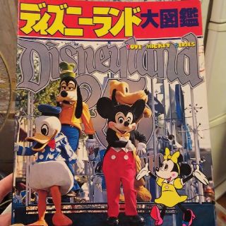 ディズニー(Disney)の★ディズニーランド 大図鑑★1980年 マップポスター付き(アート/エンタメ)