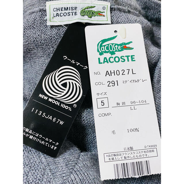 LACOSTE(ラコステ)のたろうさま専用 メンズのトップス(ニット/セーター)の商品写真