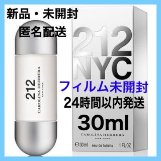 キャロライナヘレナ(CAROLINA HERRERA)の【新品・未開封】キャロライナヘレラ 212 オードトワレ 30ml(ユニセックス)