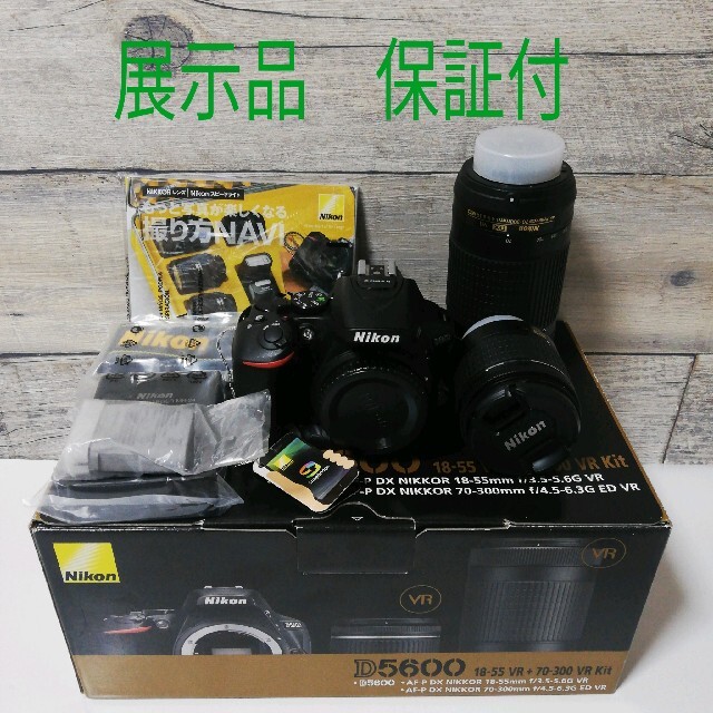 Nikon デジタル一眼レフカメラ  ダブルズームキット  D5600