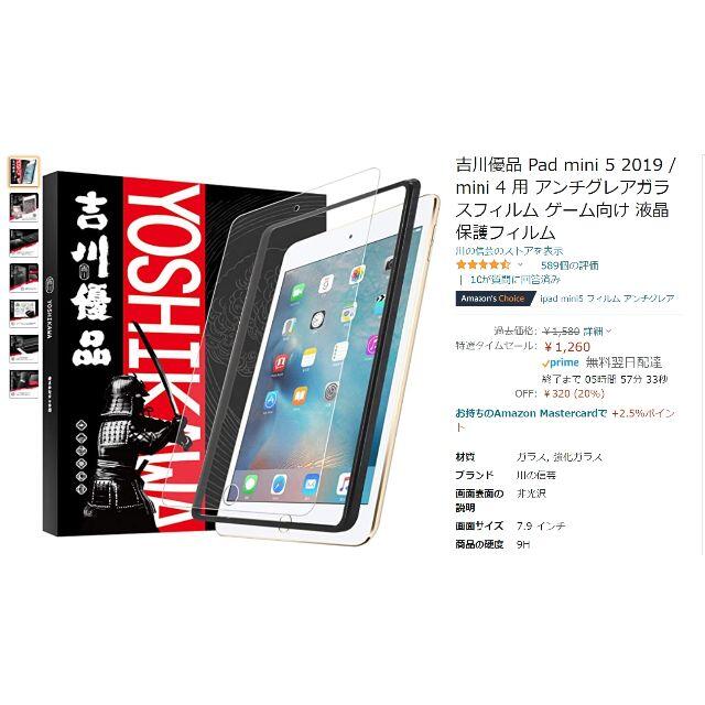 Apple(アップル)のiPad mini 5 WiFi+Cellular 64GB スペースグレイ スマホ/家電/カメラのPC/タブレット(タブレット)の商品写真