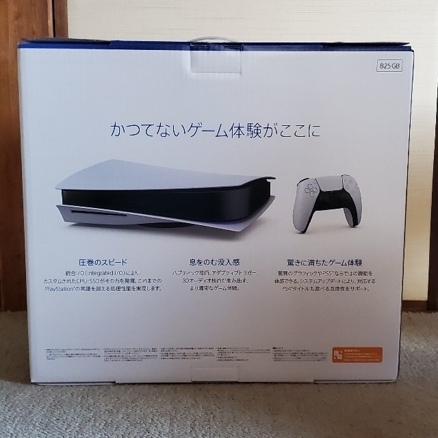 SONY(ソニー)のSONY PlayStation5 CFI-1100A01 プレステ5 本体 エンタメ/ホビーのゲームソフト/ゲーム機本体(家庭用ゲーム機本体)の商品写真