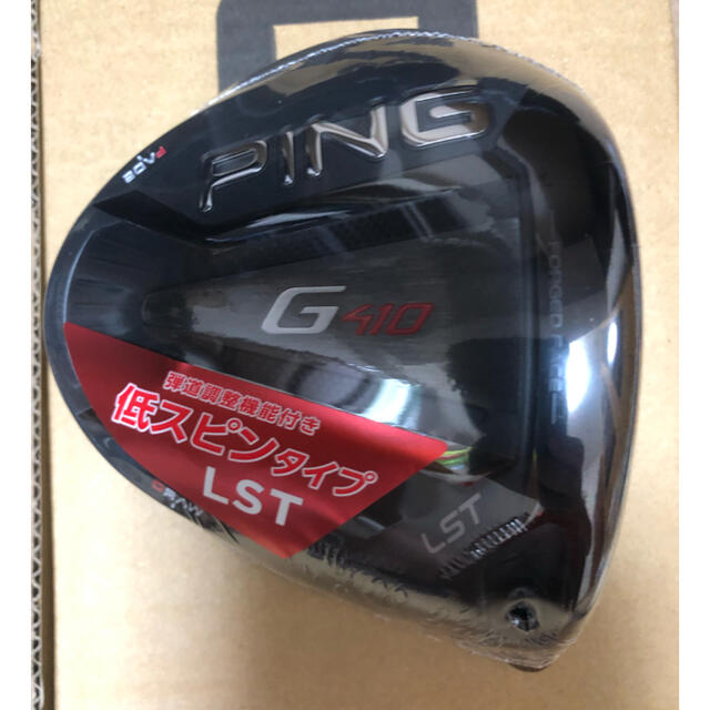 PINGピン ドライバー G410 LST ヘッド 10.5° PINGピン ドライバー G410 LST ヘッド 10.5°
