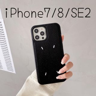 再入荷！大人気♡iPhone7 iPhone8 iPhoneSE2 ケース(iPhoneケース)