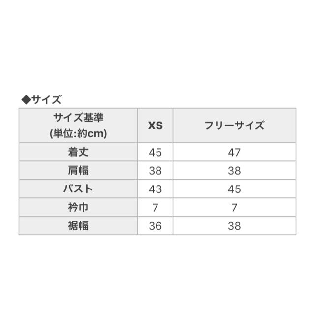 タグ付き新品 ミシェルマカロン セットアップ セット売り 5