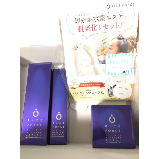 ライスフォース化粧品60日セット 化粧水/ローション