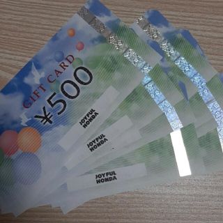 ジョイフル本田 株主優待券 6000円分(ショッピング)