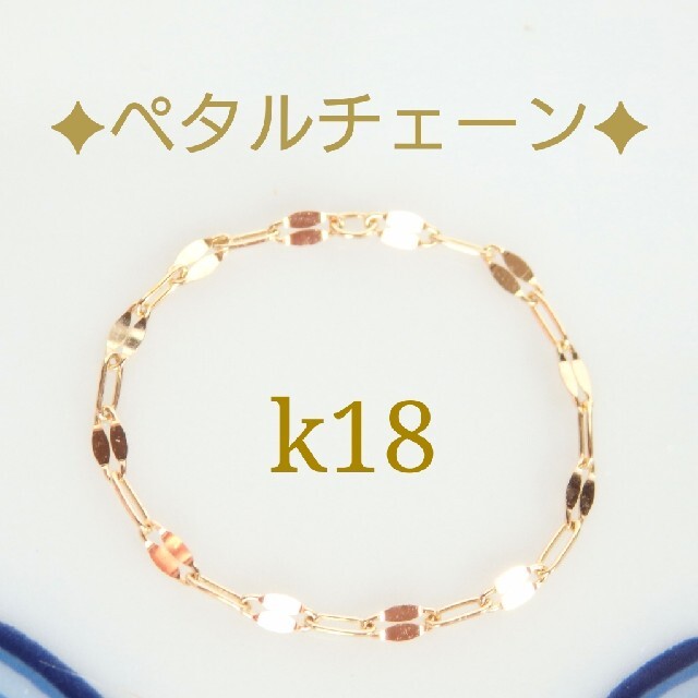 taeko様専用　k18リング　ペタルチェーン　18金　18k　指輪 ハンドメイドのアクセサリー(リング)の商品写真