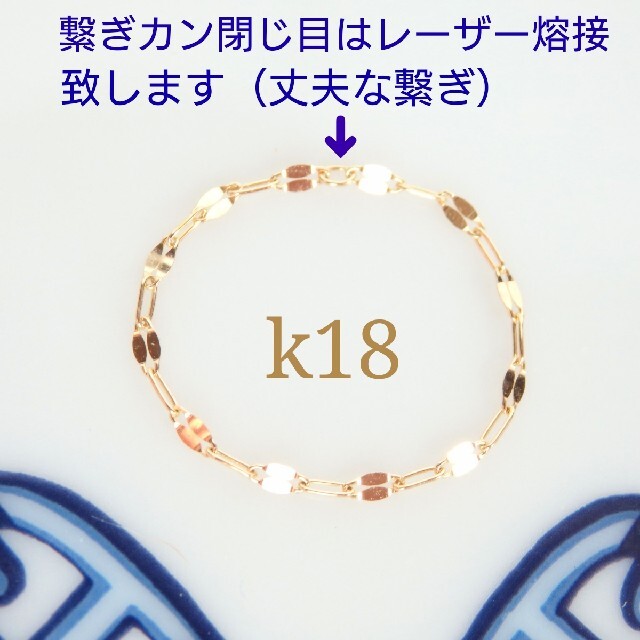 taeko様専用　k18リング　ペタルチェーン　18金　18k　指輪 ハンドメイドのアクセサリー(リング)の商品写真