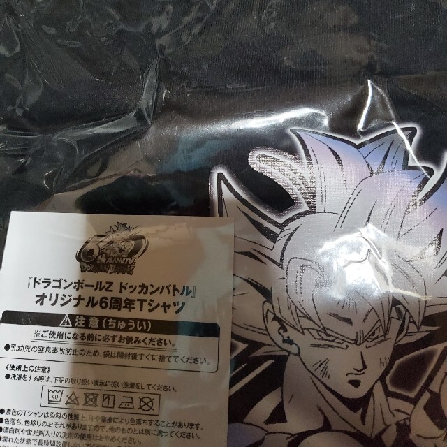 ドラゴンボール Tシャツ 金庫通販 - bartendme.co