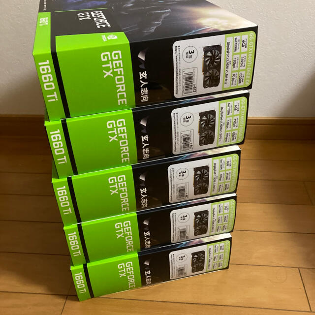 スマホ/家電/カメラ新品未開封　geforce gtx 1660 ti 5枚set (super同等