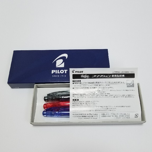 PILOT(パイロット)の【新品未使用・3本セット】パイロット フリクション 0.4㎜ 3色 インテリア/住まい/日用品の文房具(ペン/マーカー)の商品写真