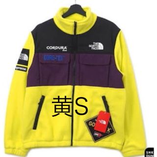 シュプリーム(Supreme)のsupreme the north face fleece 黄S(ブルゾン)