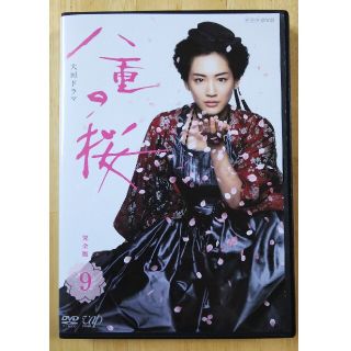 NHK 大河ドラマ 八重の桜 完全版 vol.9 DVD レンタル落ちの通販 by ...