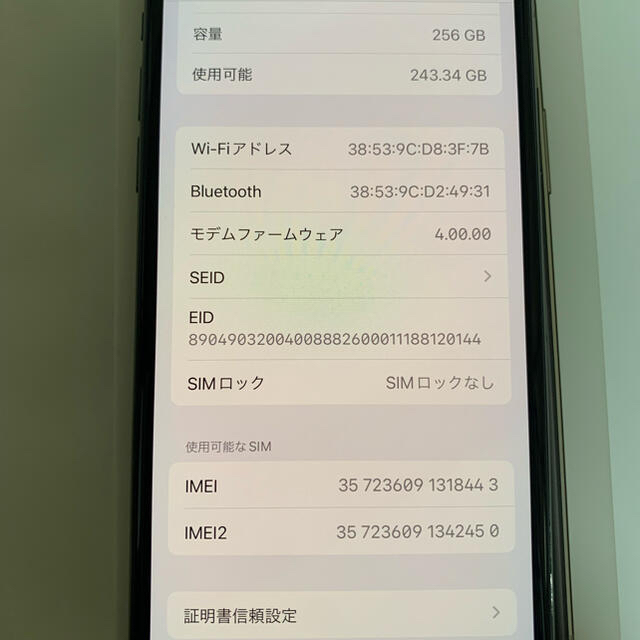 iPhone XS本体スペースグレイ 256GB　 SIMフリー　ジャンク 6