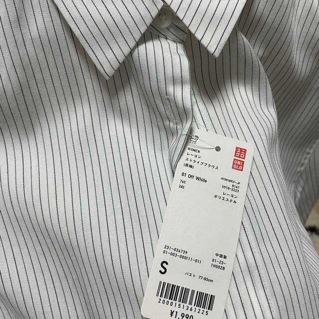 UNIQLO(ユニクロ)のタグ付き＊レーヨンストライプブラウス レディースのトップス(シャツ/ブラウス(長袖/七分))の商品写真