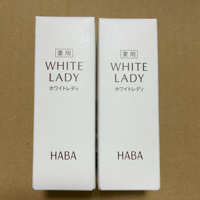 HABA(ハーバー)のハーバー　HABA 薬用ホワイトレディ10ml*2本　新品未使用 コスメ/美容のスキンケア/基礎化粧品(美容液)の商品写真